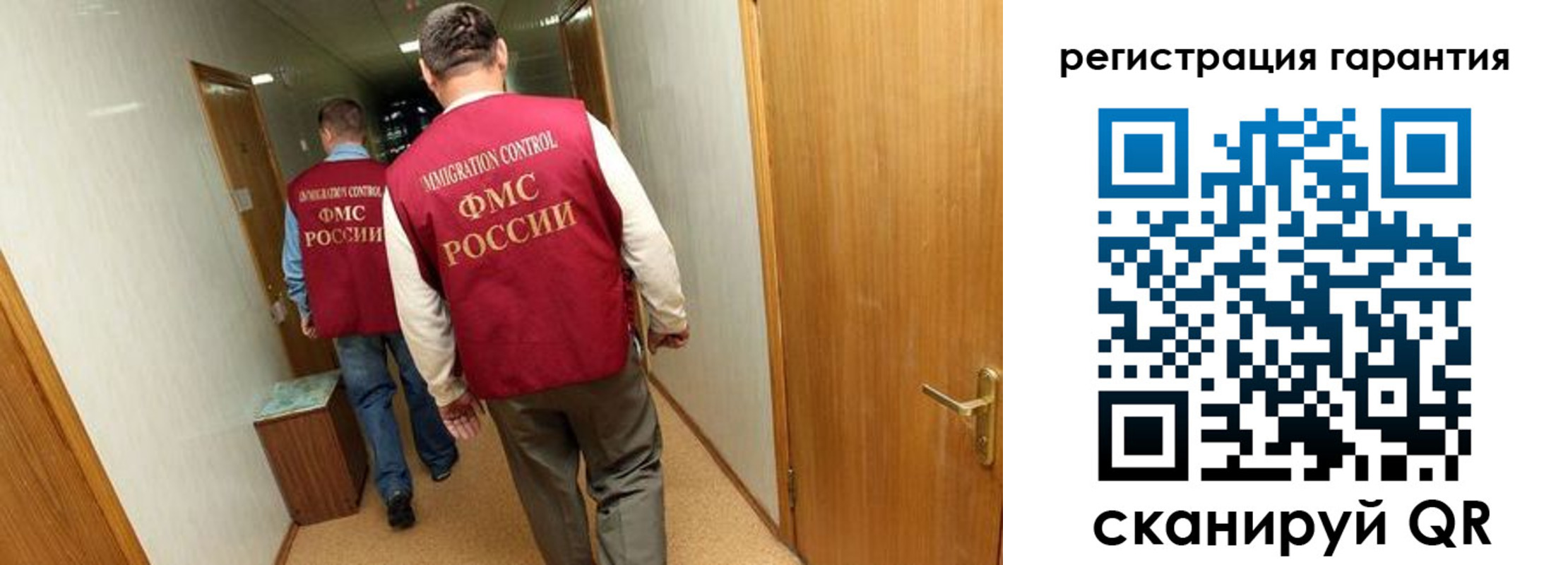 купить прописку в Заинске